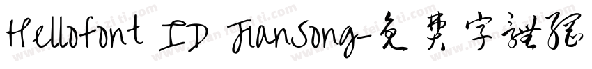 Hellofont ID JianSong字体转换